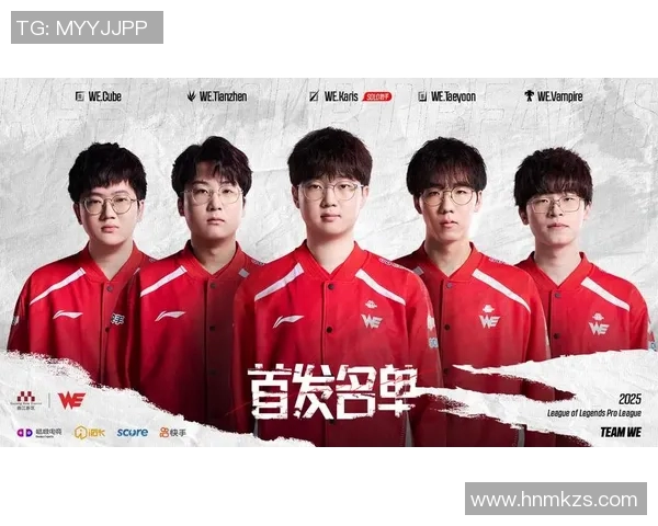 英雄联盟战术分析：探究WE战队中路选手的突破与策略