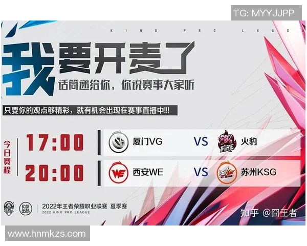 王者荣耀战术解析:深入剖析WE战队的进攻体系与策略运用