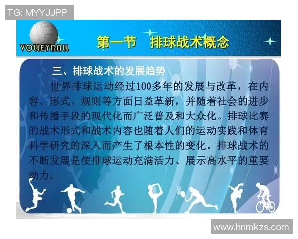 深入分析上海排球队控制打法的战术特点与实践应用