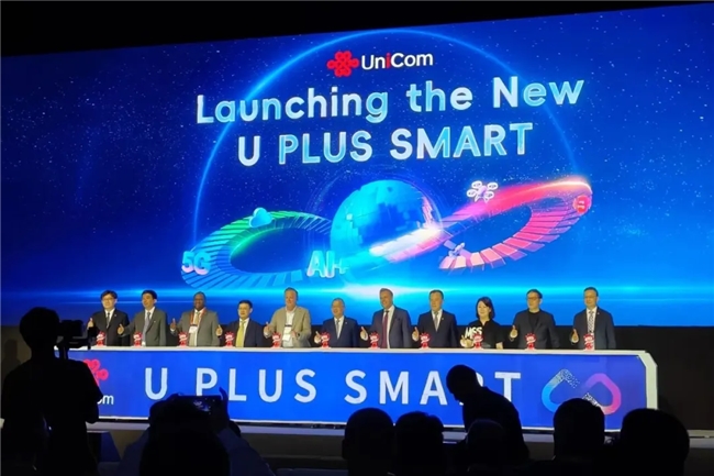 leyu.乐鱼直击MWC上海 I 联通的AI很好用(图8)