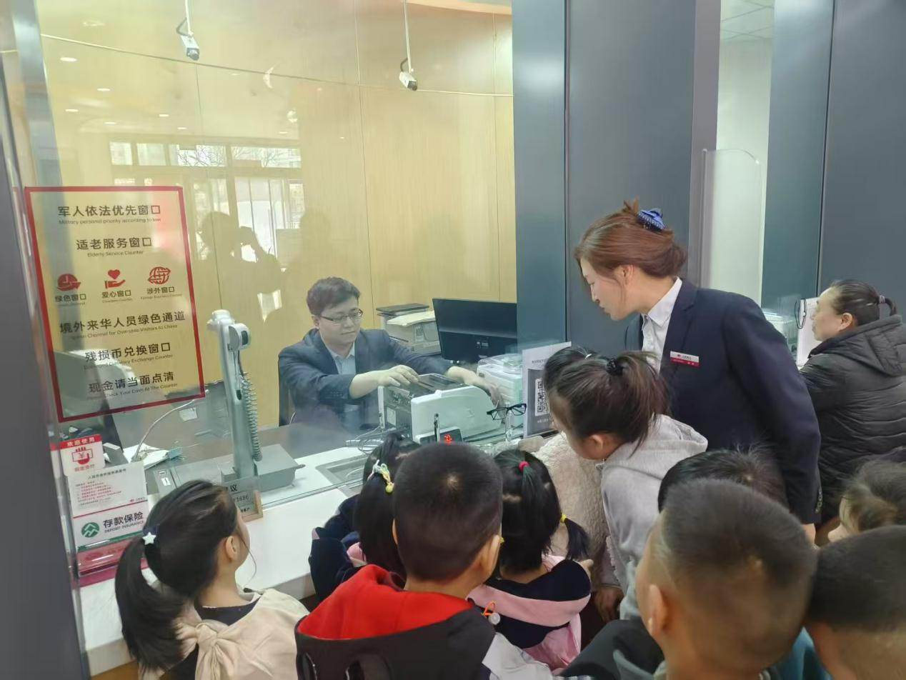 乐鱼电子官网山西银行联袂阳泉新澳城社区开启“童” 行金融之旅(图2)